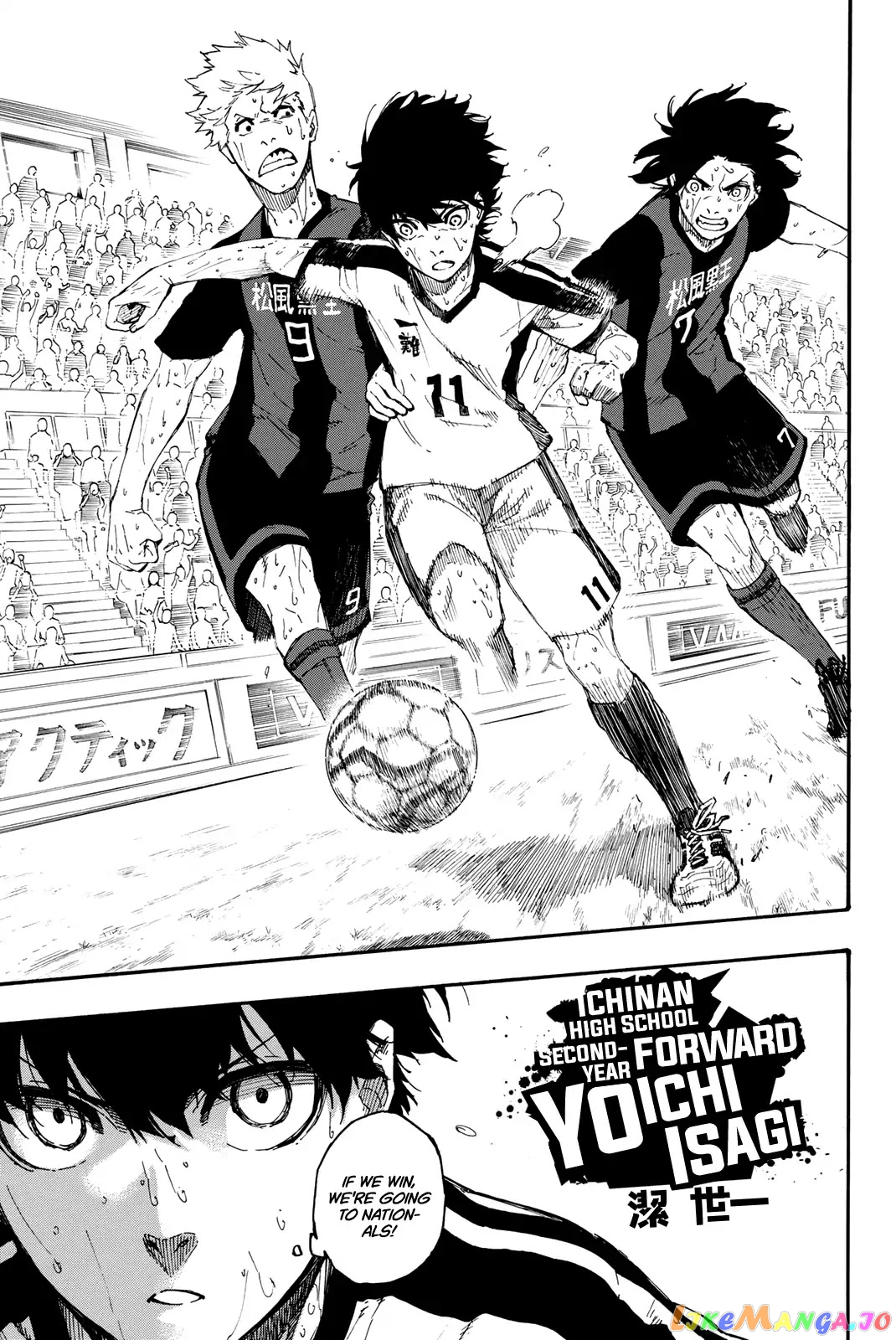 Blue Lock Chapter 1 image 15