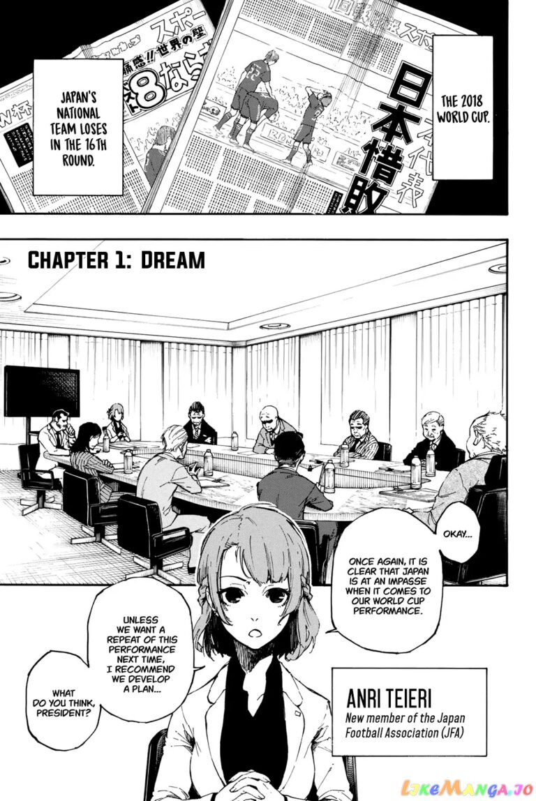 Blue Lock Manga Chapter 1