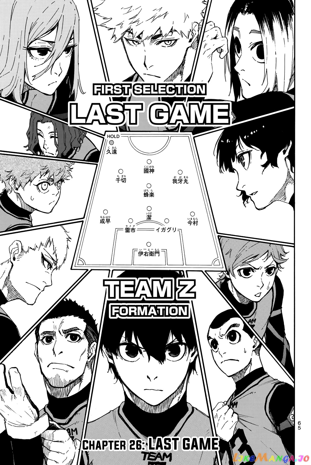 Blue Lock Manga Chapter 26